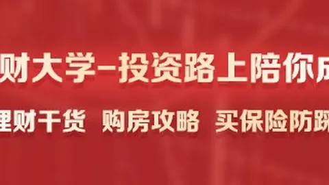 腾讯电竞盛典，战队激战正酣