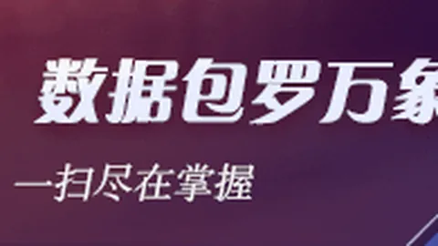 虎牙电竞盛典荣耀收官，王者荣耀战队争冠